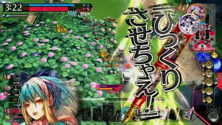 【WLW】金筆アリスの全国対戦 その1