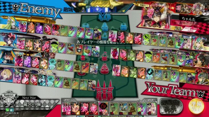 【WLW】金筆妲己の全国対戦 その15