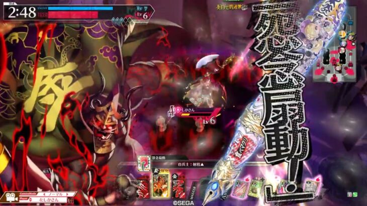 WLW ファイター新規開拓 邪道丸 2