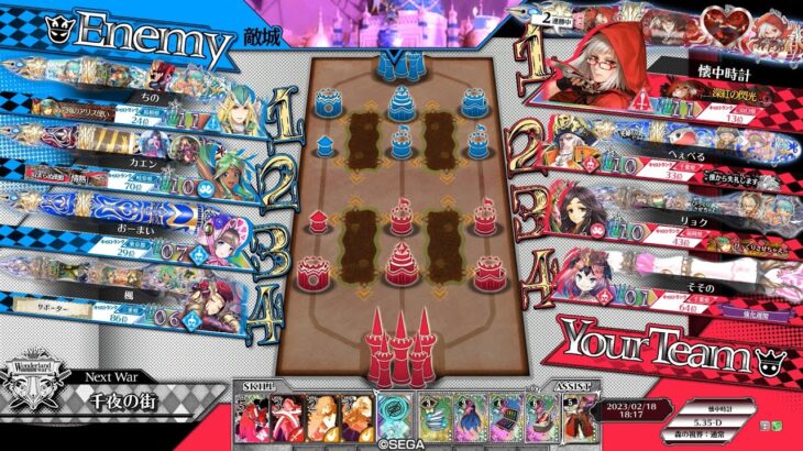 【WLW】スカーレットでがんばる置き場 363【Ver.5.35-D/EX11】