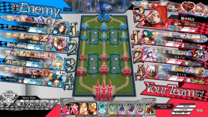 【WLW】スカーレットでがんばる置き場 365【Ver.5.35-D/EX10】