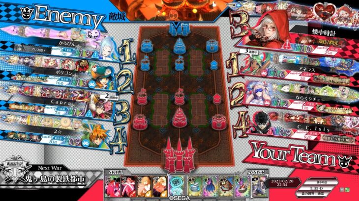 【WLW】スカーレットでがんばる置き場 370【Ver.5.35-D/EX10】