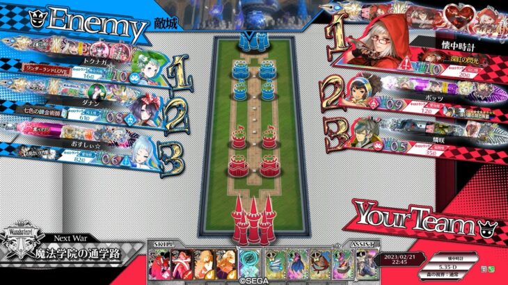 【WLW】スカーレットでがんばる置き場 372【Ver.5.35-D/EX10】