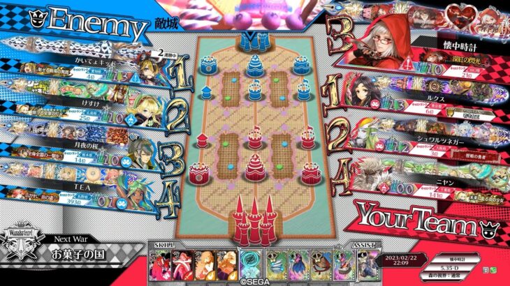 【WLW】スカーレットでがんばる置き場 373【Ver.5.35-D/EX10】