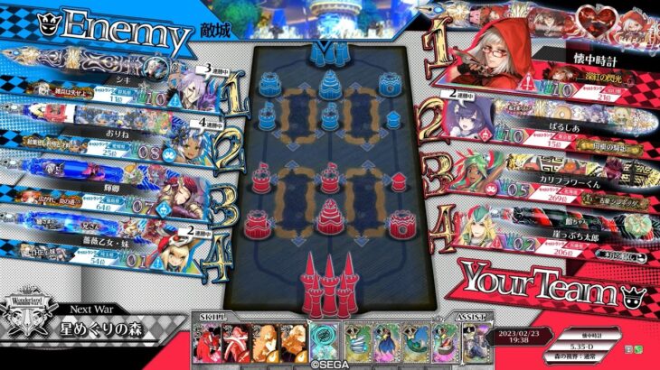 【WLW】スカーレットでがんばる置き場 376【Ver.5.35-D/EX10】