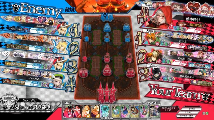 【WLW】スカーレットでがんばる置き場 379【Ver.5.35-D/EX10】