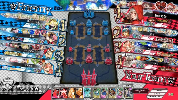 【WLW】スカーレットでがんばる置き場 380【Ver.5.35-D/EX10】
