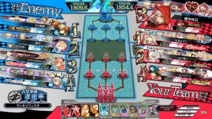 【WLW】スカーレットでがんばる置き場 384【Ver.5.35-D/遊戯祭】