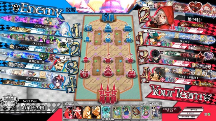 【WLW】スカーレットでがんばる置き場 387【Ver.5.35-D/EX10】