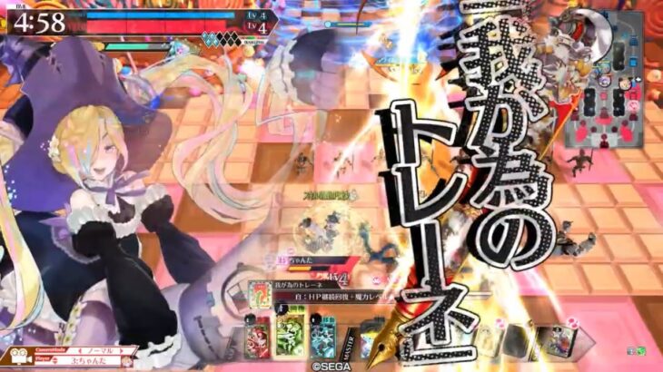 【WLW】金筆フィーの全国対戦 その4