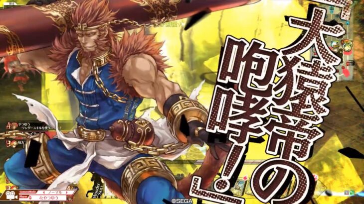 【WLW】 時代はSS型よりスキル盛り！？ (美候EX6)　※無編集