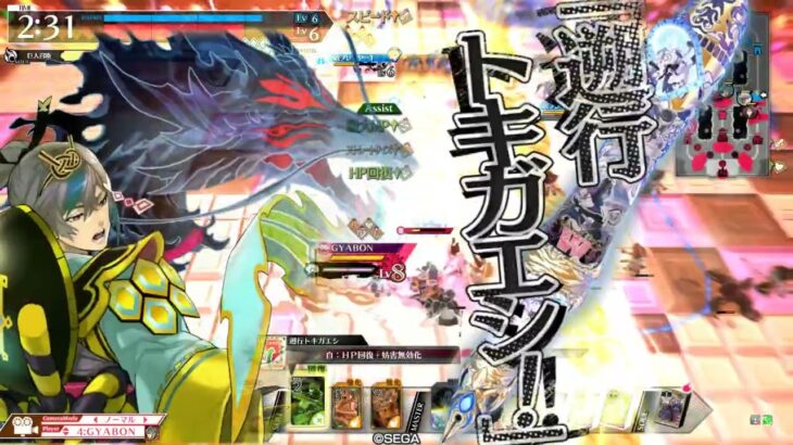 【WLW ver5.38B】SSブリンクでストゥルム発生を潰す亀【ワダツミEX04】
