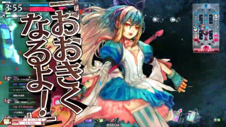 【WLW】CR21 アリス