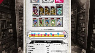 【WLW】闇吉備津【EX6】
