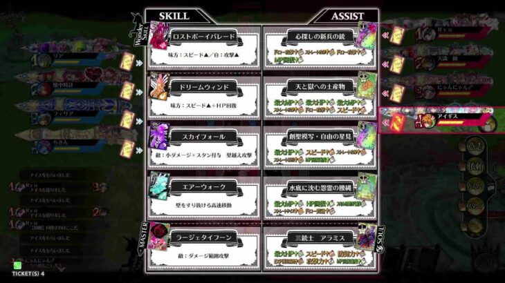 【WLW】GW最終日、拡大の王となれ（アシェン・大聖・吉備津）【Ryu配信】
