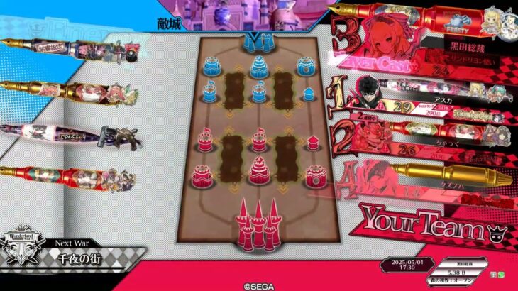 【wlw敗北】サンド金筆（初心者向け）【ワンダーランドウォーズ】２０２５年５月１日　福岡八部衆さんと対戦　相打ちに持ち込むのがやっと・・・