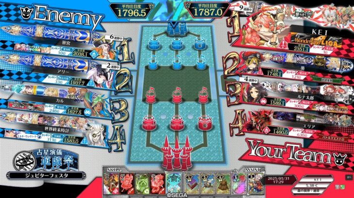 【wlw】占星遊戯祭 -ジュピターフェスタ- ②【ミクサ　2351.1】