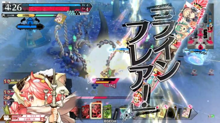 (wlw) フレマ対戦(5) ミクサ(EX9)(2/4)