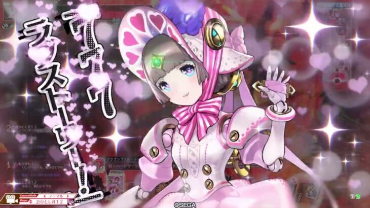 【wlw】コッペ銅筆（初心者向け）【ワンダーランドウォーズ】２０２５年５月１日　福岡八部衆さんとバディーマッチ