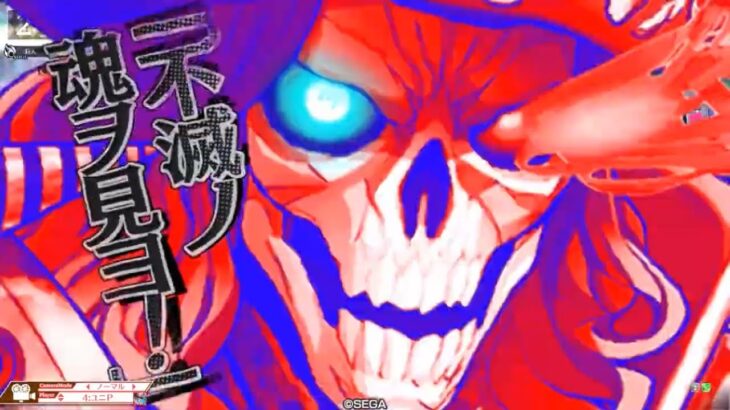 wlw　魂の血肉ミサイルデスフック