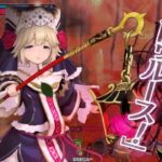 【wlw敗北】ミラベル銅筆（初心者向け）【ワンダーランドウォーズ】２０２５年５月２２日　福岡八部衆さんとバディーではないマッチ