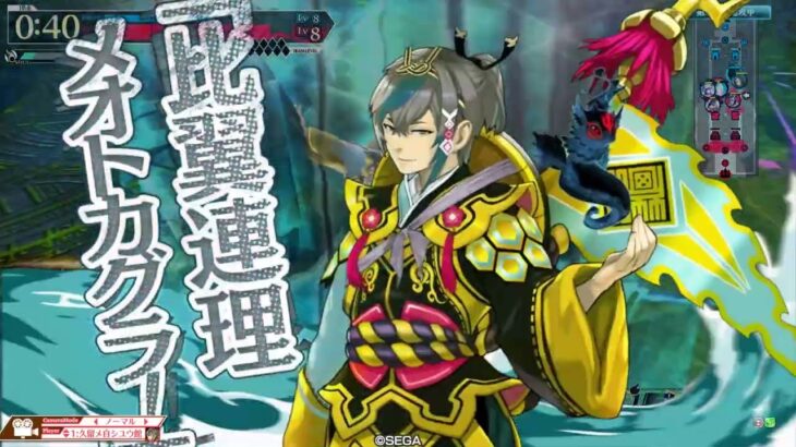 【wlw】ワダツミ銅筆（初心者向け）【ワンダーランドウォーズ】２０２５年５月１日　福岡八部衆さんと対戦