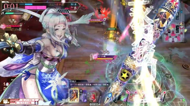wlw キャスト練習  深雪乃 CR25