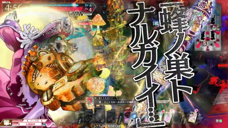 【wlw】アリア端デスフック① 対面:エルルカン【EX00】