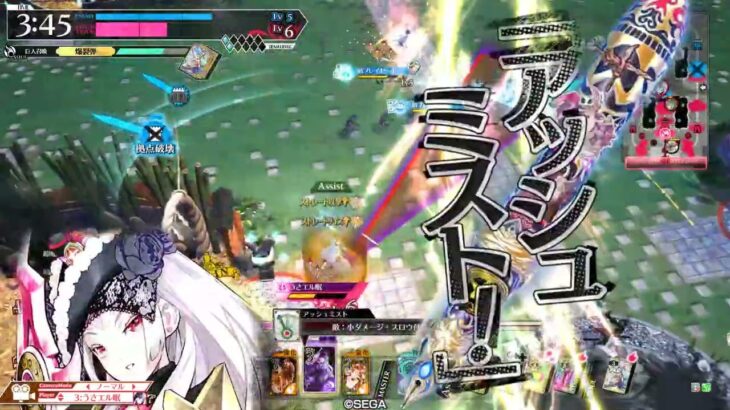 wlw 背負えるアシェを目指して EX10 Part193