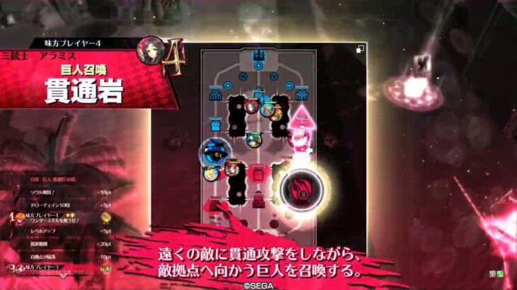 最弱アレキのwlw 大聖 EX15 対面ミラー
