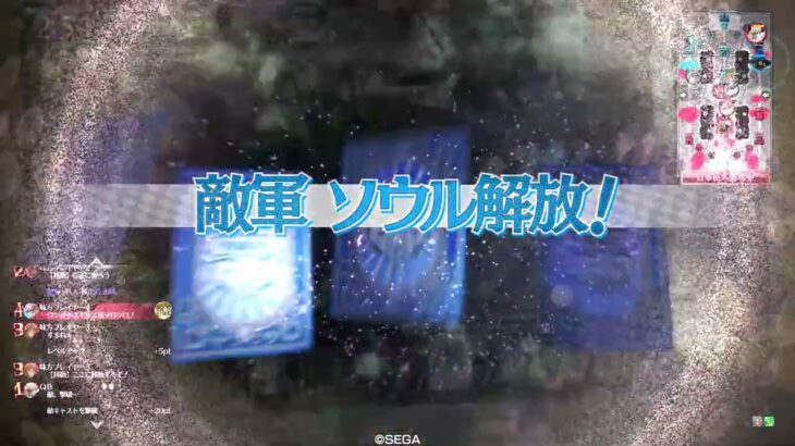最弱アレキのwlw 大聖 EX15 対面ドルミ