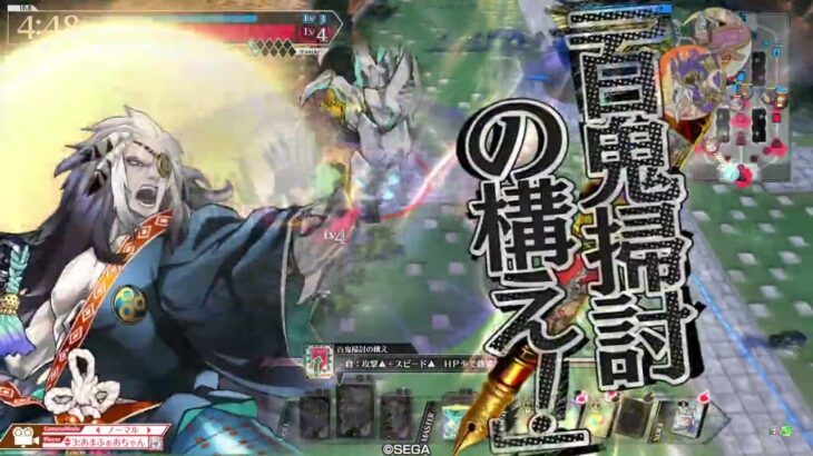 【wlw】金筆闇吉備津04【CR20】