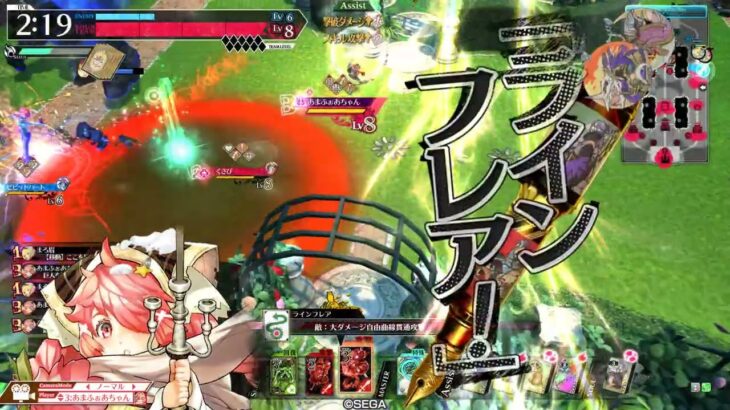【wlw】金筆ミクサ06【CR22】