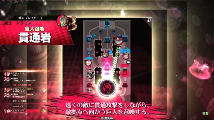 【wlw】お骨様修行㉖【協奏注目度1237.5】