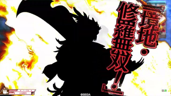 【wlw】いつまでたっても亀の歩み　その12【吉備津彦：全国対戦CR20】