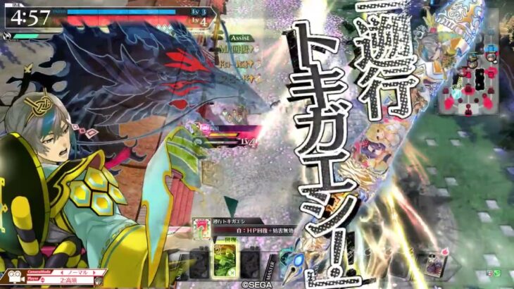 【wlw】ワダツミ｜20250509【EX11】