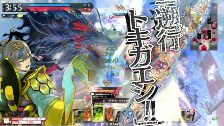 【wlw】ワダツミ｜20250516【EX12】