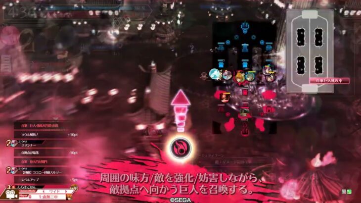 (wlw)フレマ対戦(5) ピーター(EX5)(4/4)