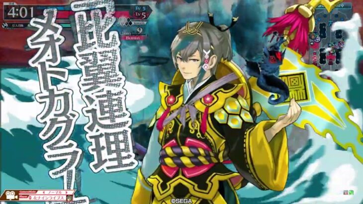 ダイヤ底辺プレイヤーのwlw動画7　【EX1】ワダツミ