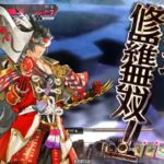 ［wlw］吉備津彦　【CR28】