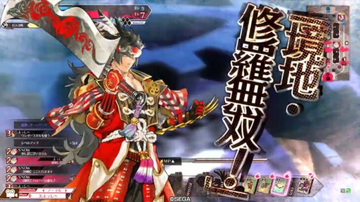 ［wlw］吉備津彦　【CR28】
