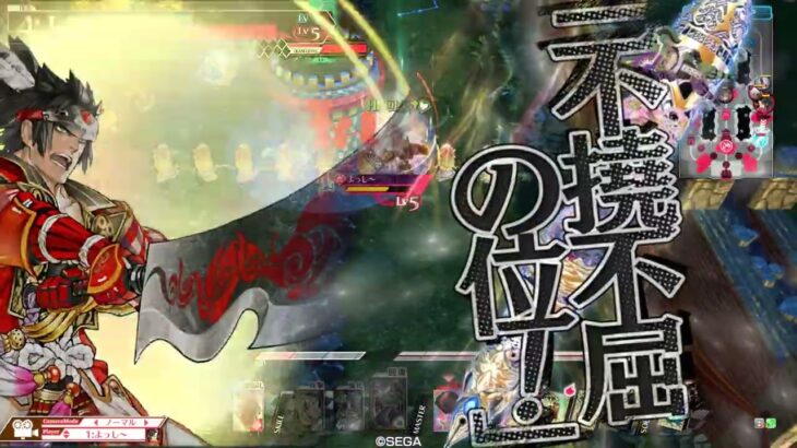 ［wlw］吉備津彦　【CR29】