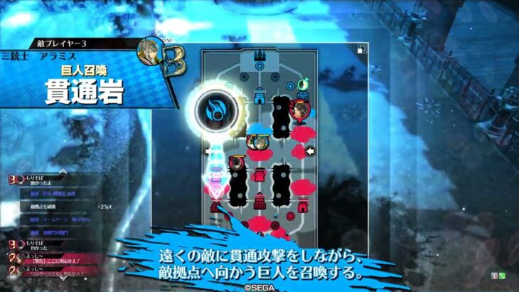 ［wlw］吉備津彦　【CR29】