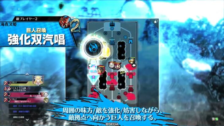 ［wlw］吉備津彦　【CR29】