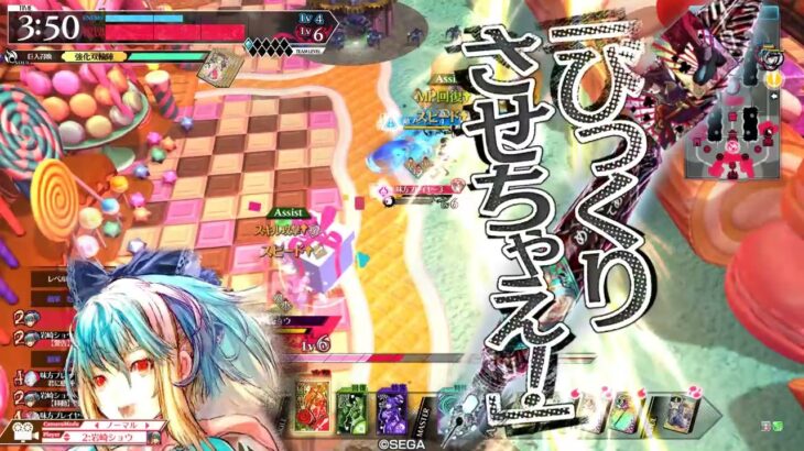 初心者が行く！wlw奮闘記！　リトル・アリスEX05