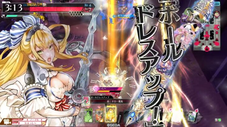 ［wlw］サンドリヨン　【EX06】