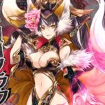 【wlw】やれんのか？って先走っていく煩悩太鼓【EX15】妲己　中央対面アシェアナピ　相方ロビン
