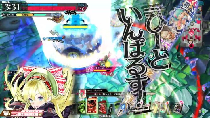 探索記その47 遊戯祭編 ∼ DS盛りリン ∼ 対面邪道丸 【WLW】