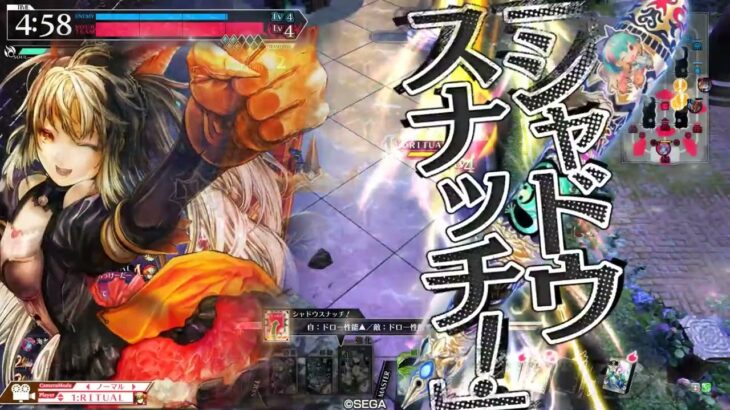 探索記その49 舞踏会編 ∼ シャリス ∼ 対面パピール 【WLW】