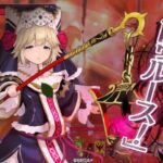 【ルビー・CR05・ミラベル】おとぎ話のアズワン 32【wlw】【ワンダーランドウォーズ】